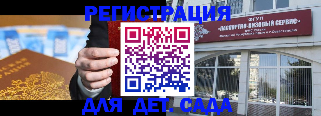 прописка иностранных граждан в Фурманове